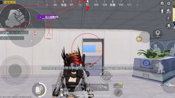 和平精英「九天追锁一体」iOS辅助